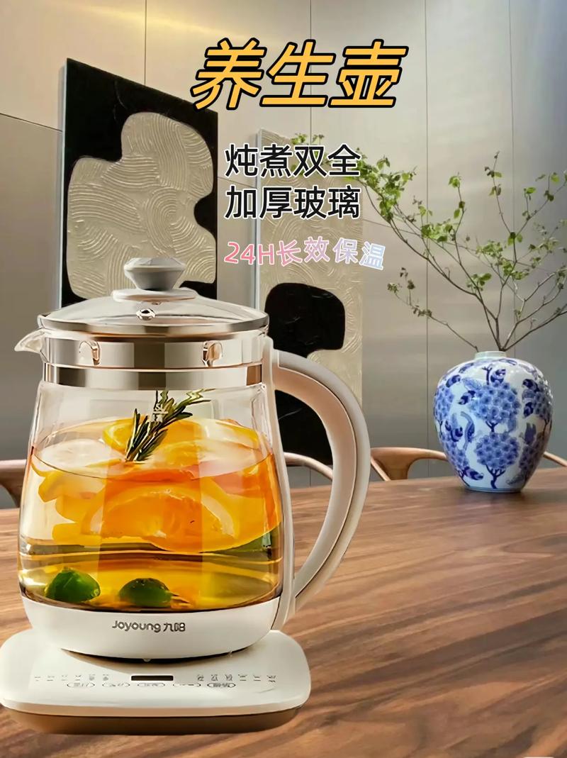 九陽多功能養生壺 小身材，大用場的智慧生活伴侶